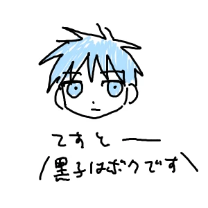 Re: 無題 by エリオ(admin)